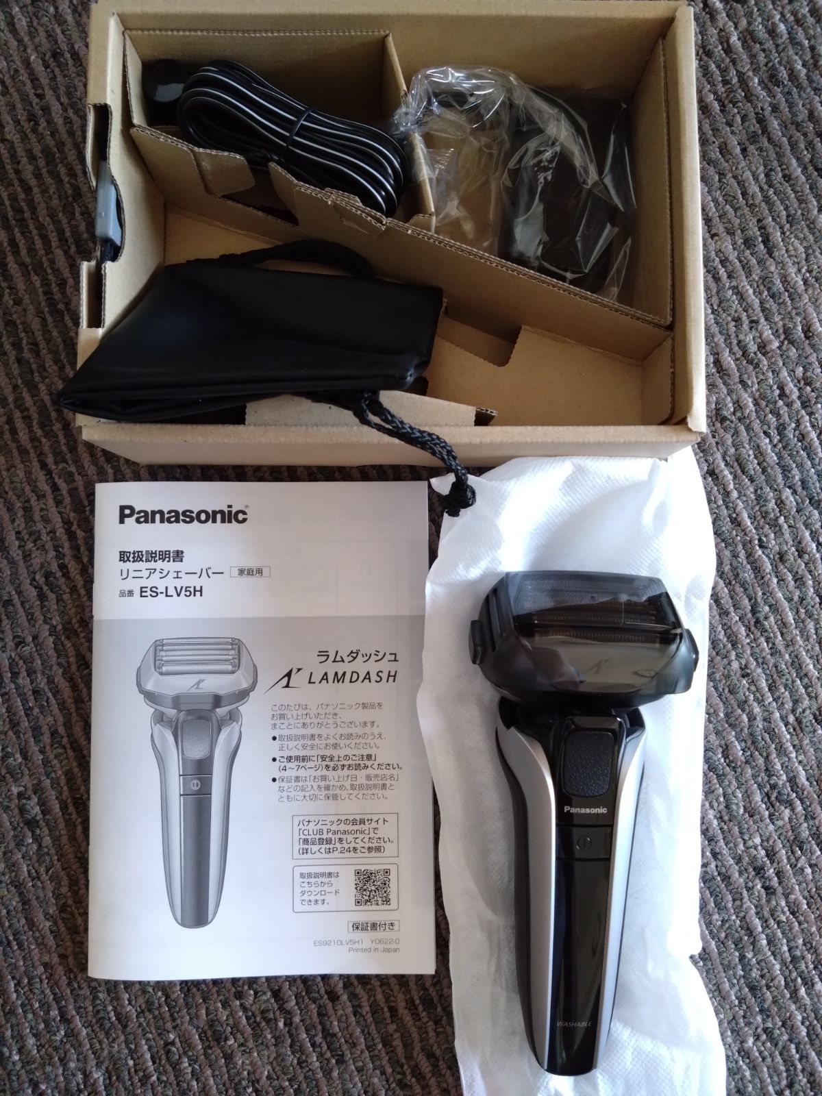 Panasonic 電気シェーバー ラムダッシュ 5枚刃 ES-LV5H-S Panasonic