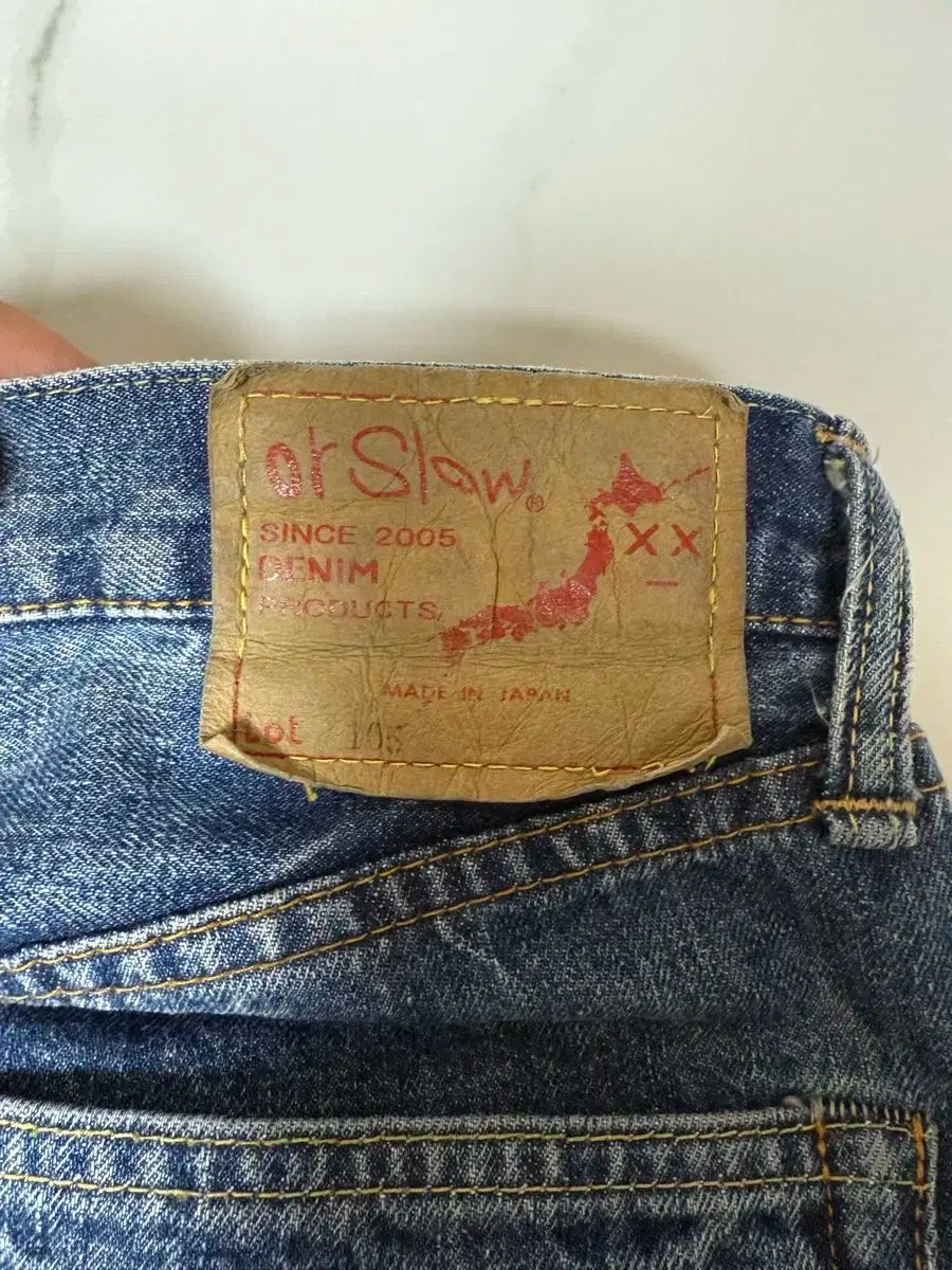 orSlow オアスロウ