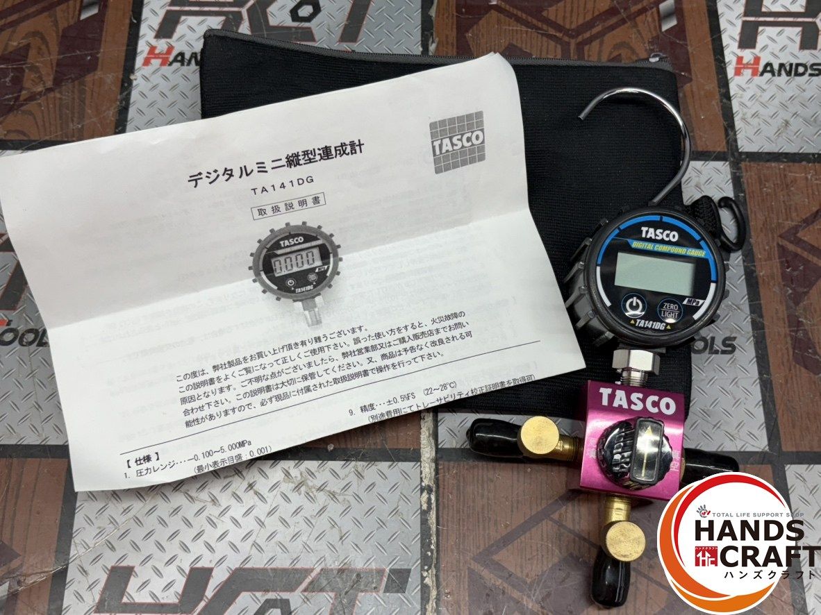 【中古】タスコ TASCO TA141DG デジタルミニ縦型連成計【ハンズクラフト佐賀】 中古】タスコ TASCO TA141DG デジタルミニ縦型連成計【ハンズクラフト
