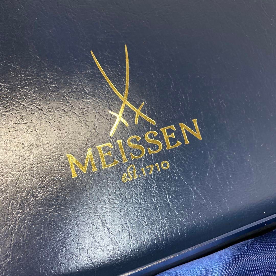 マイセン 波のたわむれ ペアタンブラー 共箱 高8 6㎝ 東Y 6 0523