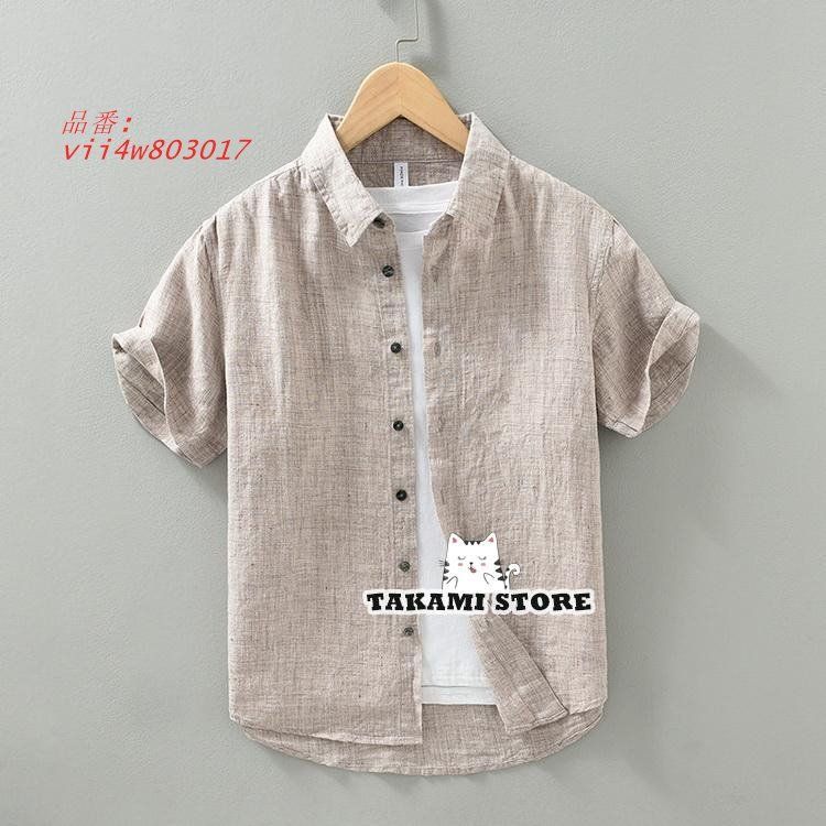 豊富な 亜麻シャツ 涼しい リネンシャツ メンズ シャツ カジュアルシャツ トップス 半袖シャツ サマー vii4w803017