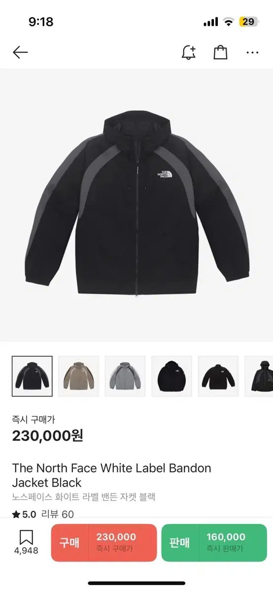 THE NORTH FACE ザノースフェイス ホワイトレーベル バンドンジャケット 黒