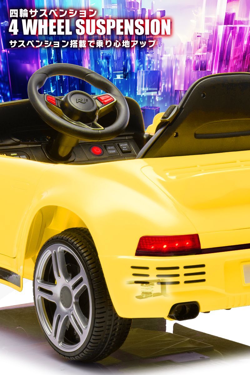 12V4.5Ah 4輪サスペンション