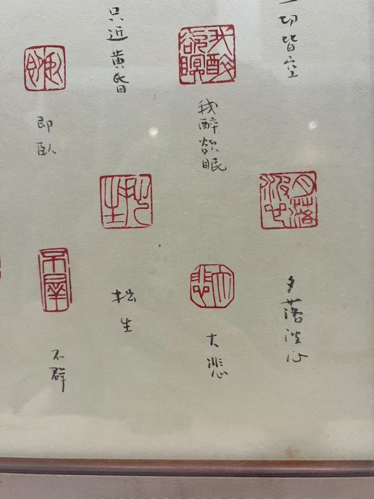 大倉陶園 陶板 シンデレラマジック 陶額 大倉陶園 (オオクラトウエン