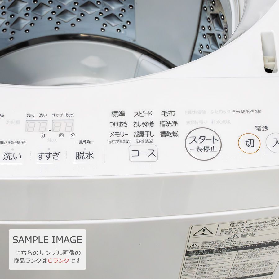 普通ランク / 屋内搬入付き / 徹底分解クリーニング済み】 東芝 8.0kg 洗濯機 60日保証 AW-8D6 ZABOON 縦型 ガラストップ  DDモーター 低振動 低騒音 浸透ザブーン洗浄 - メルカリ