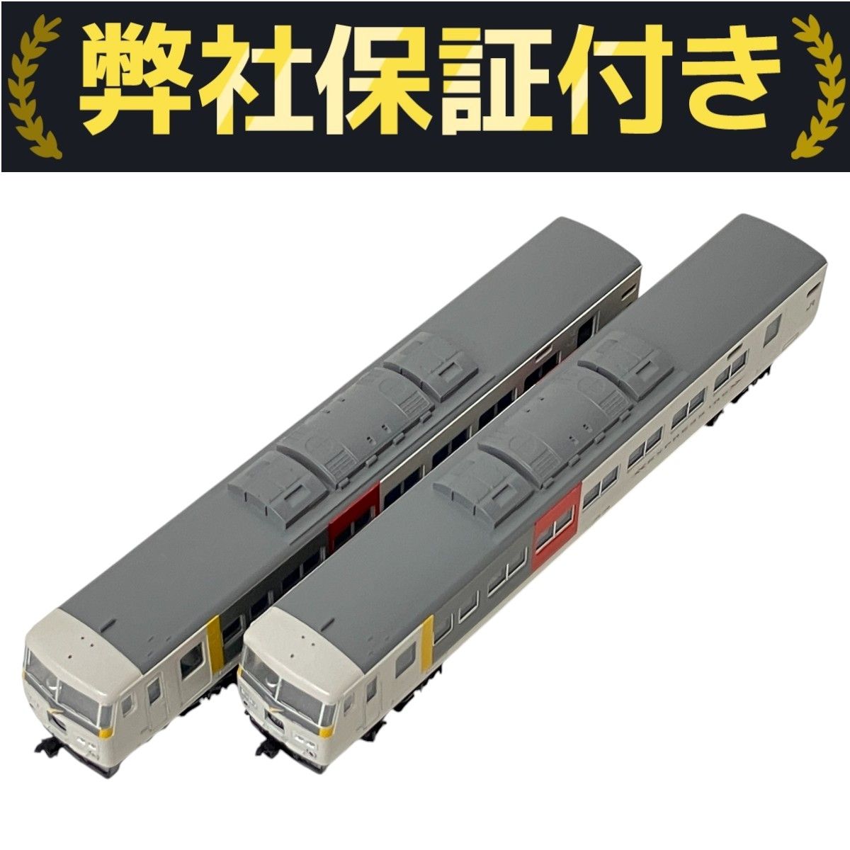 KATO 10-349 185系200番台「エクスプレス185」 7両セット N
