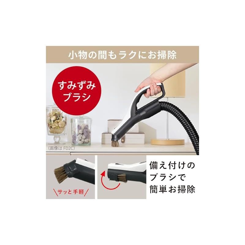 三菱電機 Be-K(ビケイ) 紙パック掃除機 小型 軽量 日本製 タービン