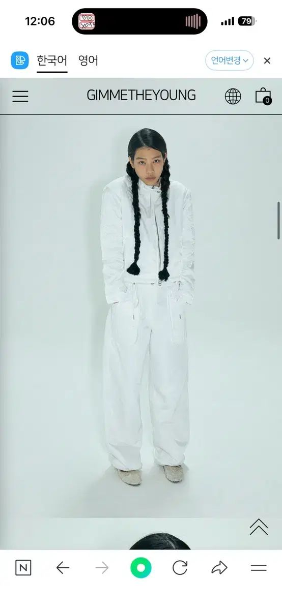 Gimmetheyoung キムミダヨン キルト ダウン パンツ 白