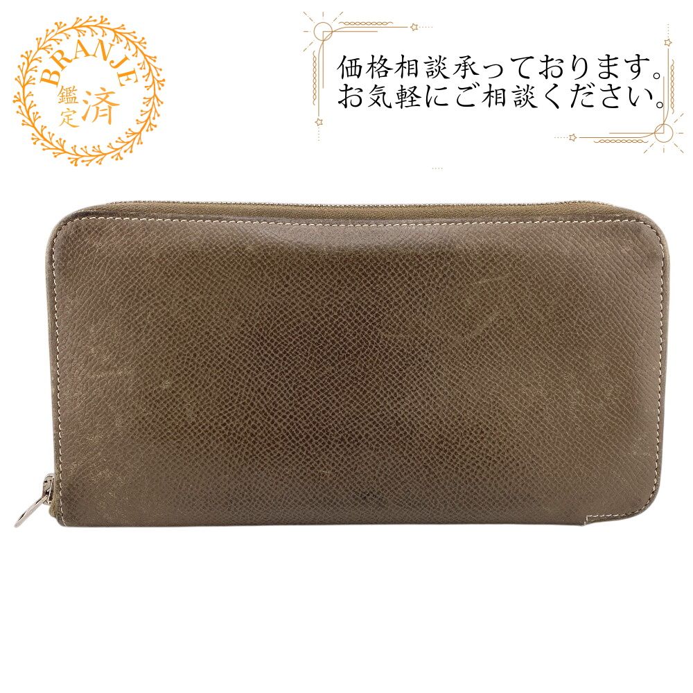 大特価✨赤字の為値下げ不可❣️HERMES長財布★アザップロング★シルク★ブラック 楽天市場】【10%OFF】 エルメス 長財布 アザップロング シルク