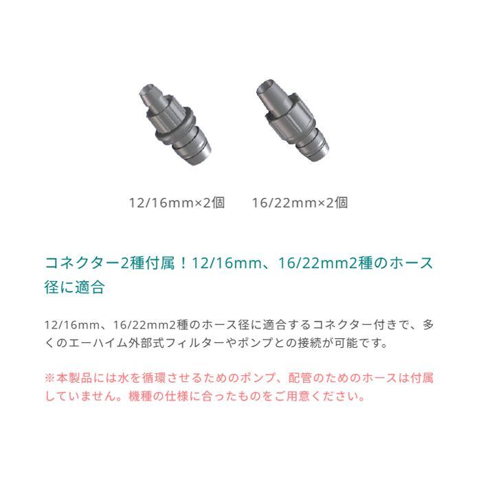エーハイム