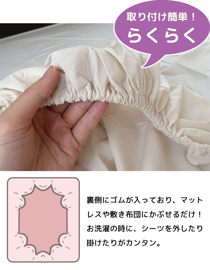 洗える