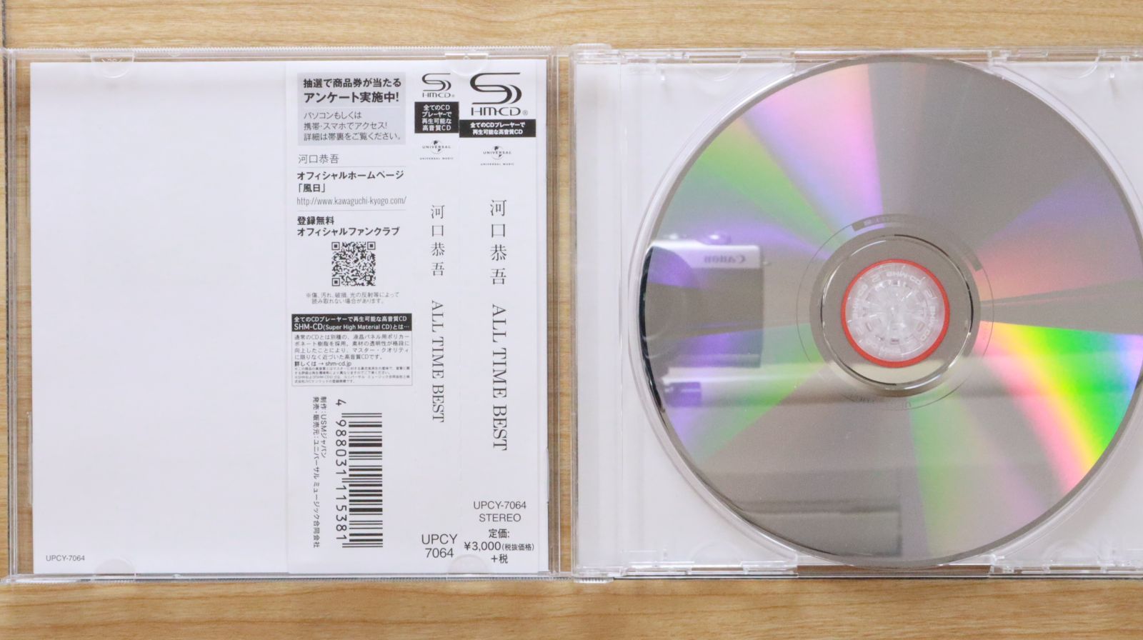 宇佐元恭一　ＣＤ　「KYOICHI」　MEG-CD盤 宇佐元恭一／KYOICHI（レア盤・カラーブックレット付） - メルカリ