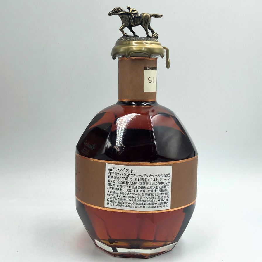 ブラントン ストレート フロム ザ バレル 2021 750ml【S1】 ブラントン ストレート フロム ザ バレル 2021 750ml【S1