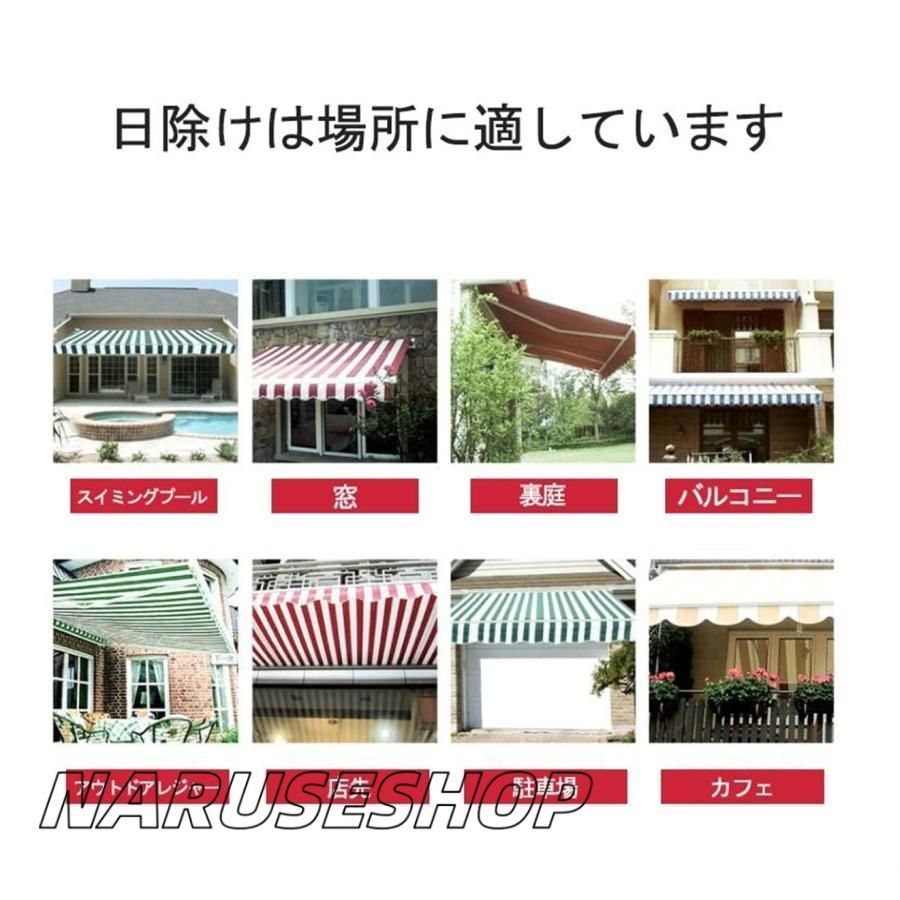 オーニングテント