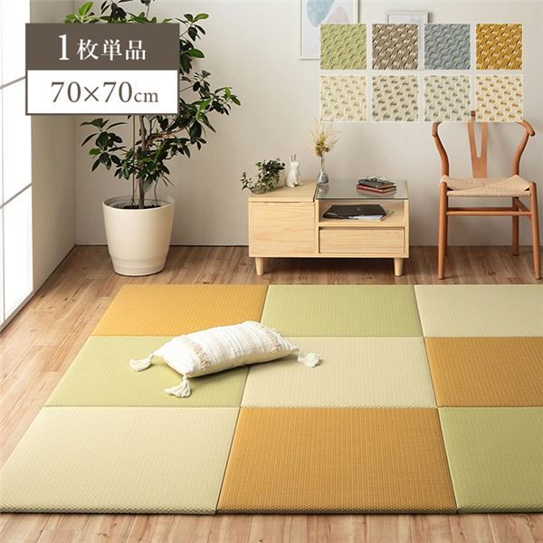 置き畳 約70×70cm 単品 ホワイトブラウン 日本製 PP ポリプロピレン 滑り止め不織布付き ずれにくい クッション性 ユニット畳