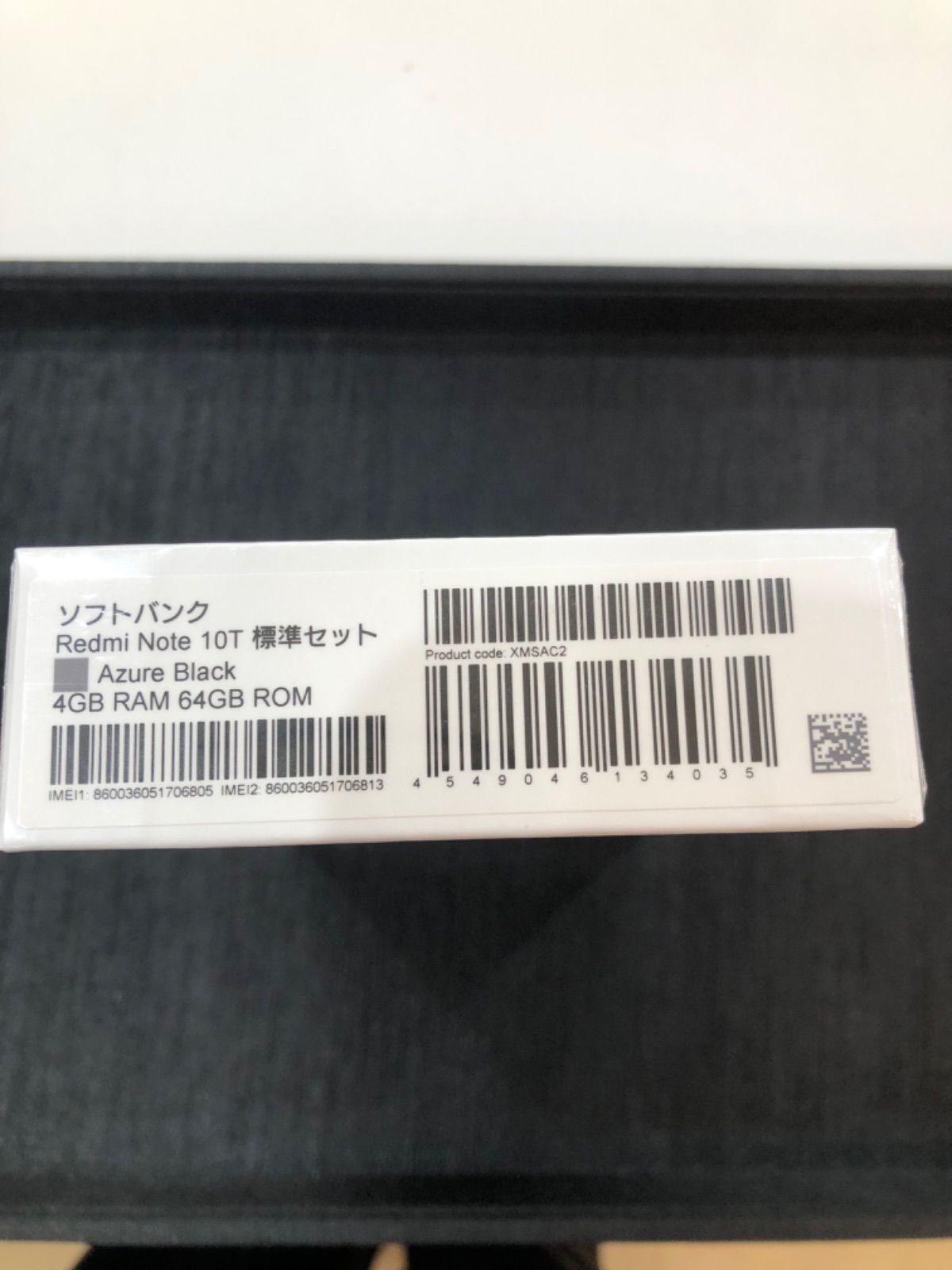 Redmi Note 10T Azure Black 未開封品 - 8＋ 御影クラッセ店 - メルカリ