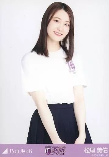 中古】生写真(乃木坂46) 松尾美佑/上半身・10thBDライブTシャツ 白ver