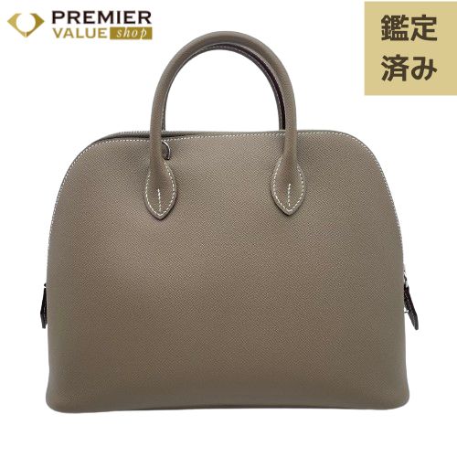 【値下げ】エルメス　ボリード1923 箱　サイズ30 値下げ】エルメスボリード1923 箱サイズ30