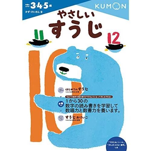 こども幼児絵本 名著 おおきなかぶ、がらがらどんなど 福音館書店