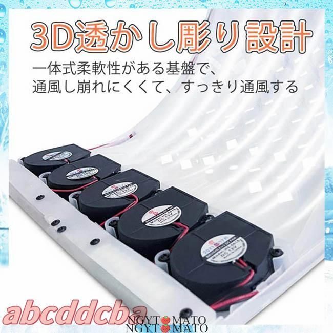 マッサージ機能 エアーシート