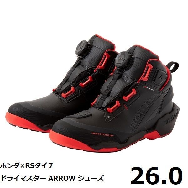 ホンダ×RSタイチ ドライマスター ARROW シューズ 0SYTP-57A ブラック|レッド 26.0cm BOA防水ライディングシューズ