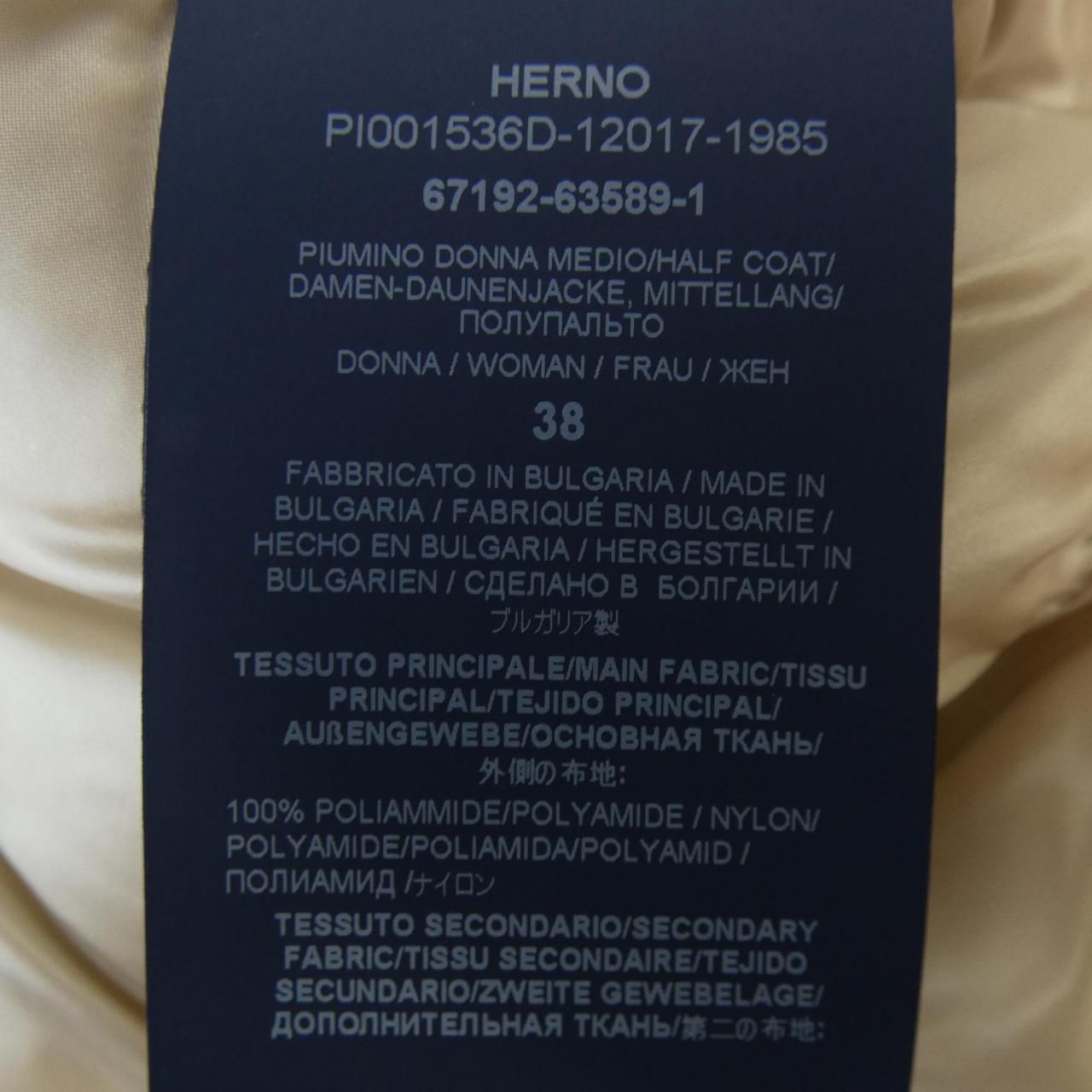 Herno PI001536D