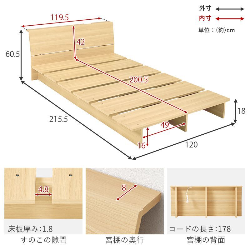 全2色
