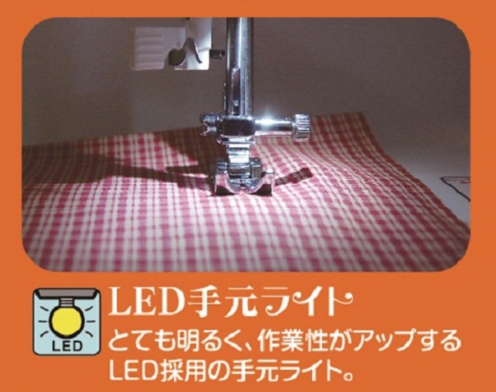 ジャガー 電動ミシン