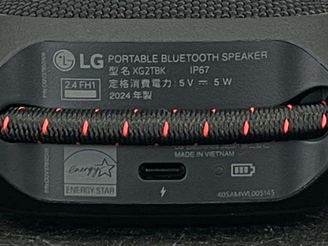 2個セット |513064