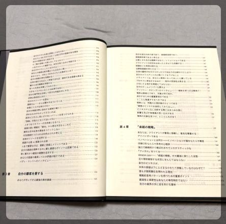 1セットのみ》ジェイエイブラハム 最新新品3点点セット 事例集