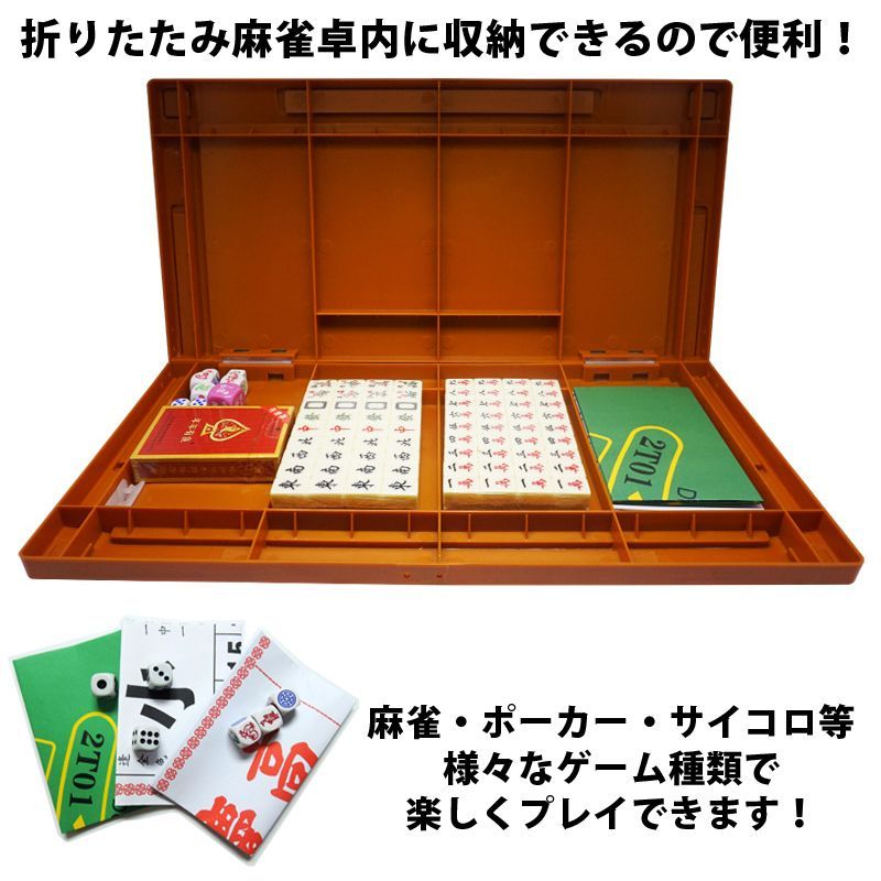 希少 新品未使用 昭和レトロ 卓付きこたつ 麻雀 フルセット