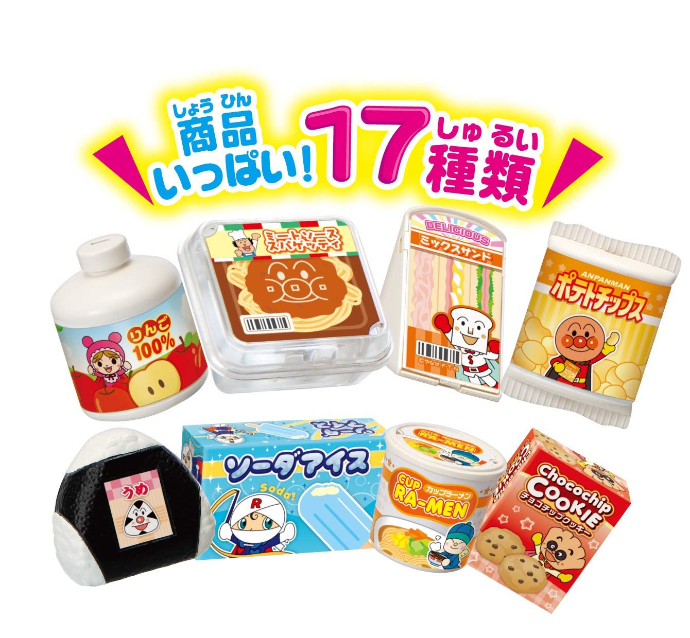 子供 通常版