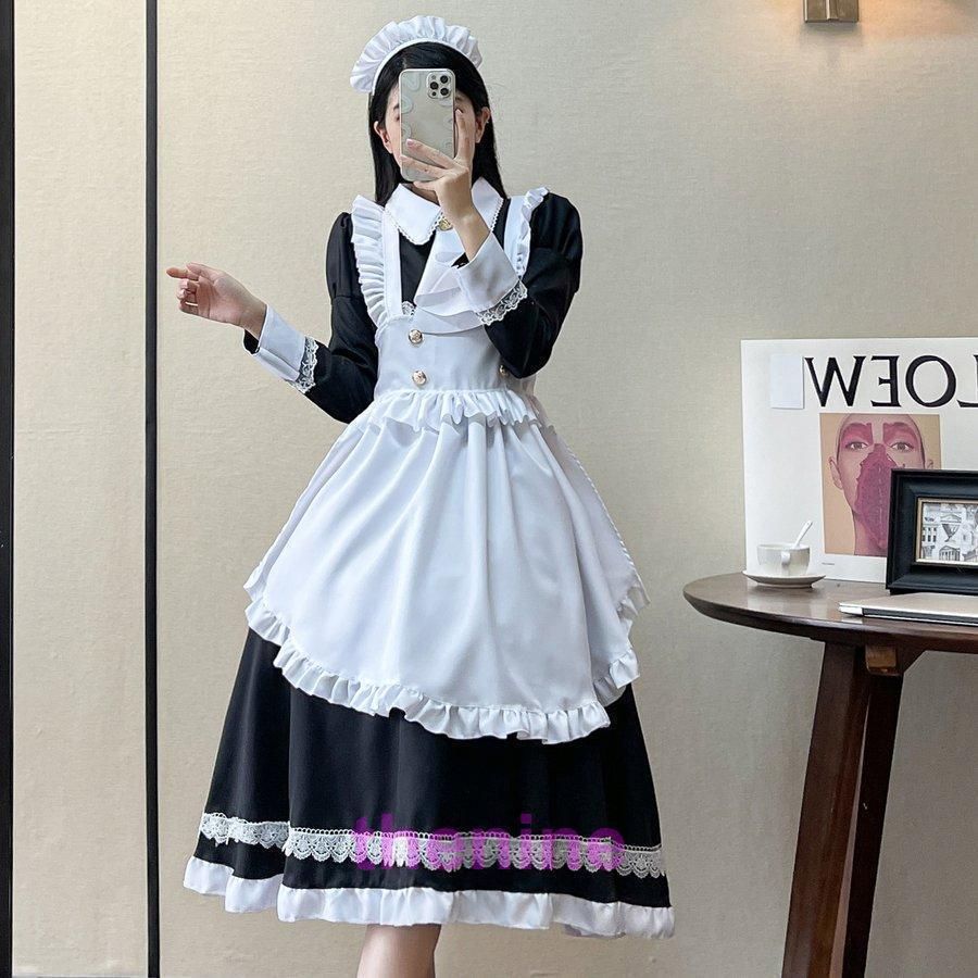 メイド服 ロング 衣装 長袖 エプロン クラシカル ロイヤルメイド レディース 大人用 イギリス風 フリル クラシカル 制服 喫茶店変装 ロング ワンピース