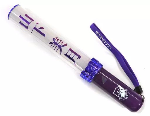 中古】ペンライト・リングライト 山下美月 個別スティックライトneo II