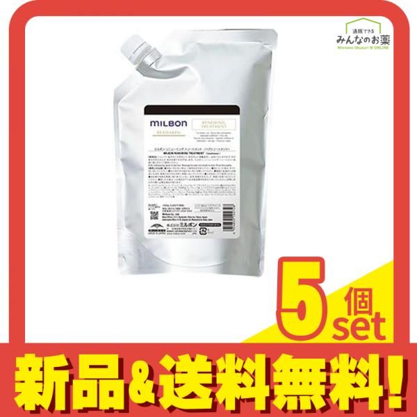 ミルボン　リニューイングシャンプー＆トリートメント1000 セット品】ミルボン リニューイング シャンプー