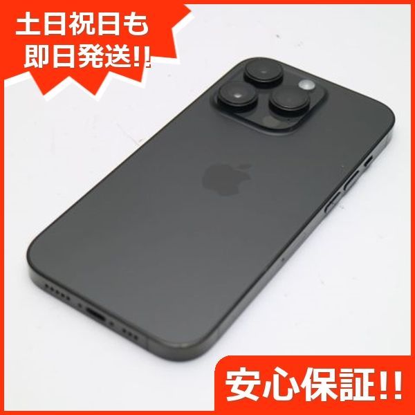 超美品 SIMフリー iPhone14 Pro 256GB スペースブラック スマホ 土日祝発送 即日発送 04000