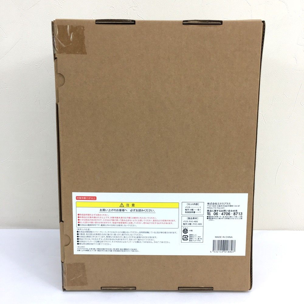 エクスプラス イリス 未開封品