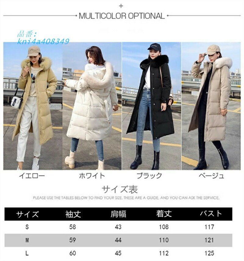 レディース