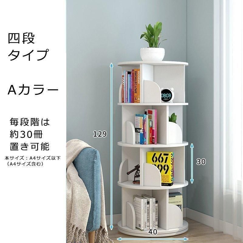 絵本ラック 本箱