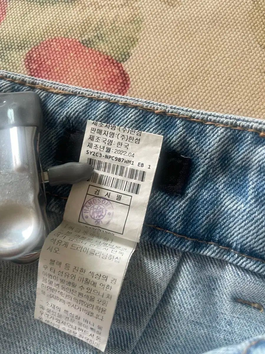 SYSTEM ワイド