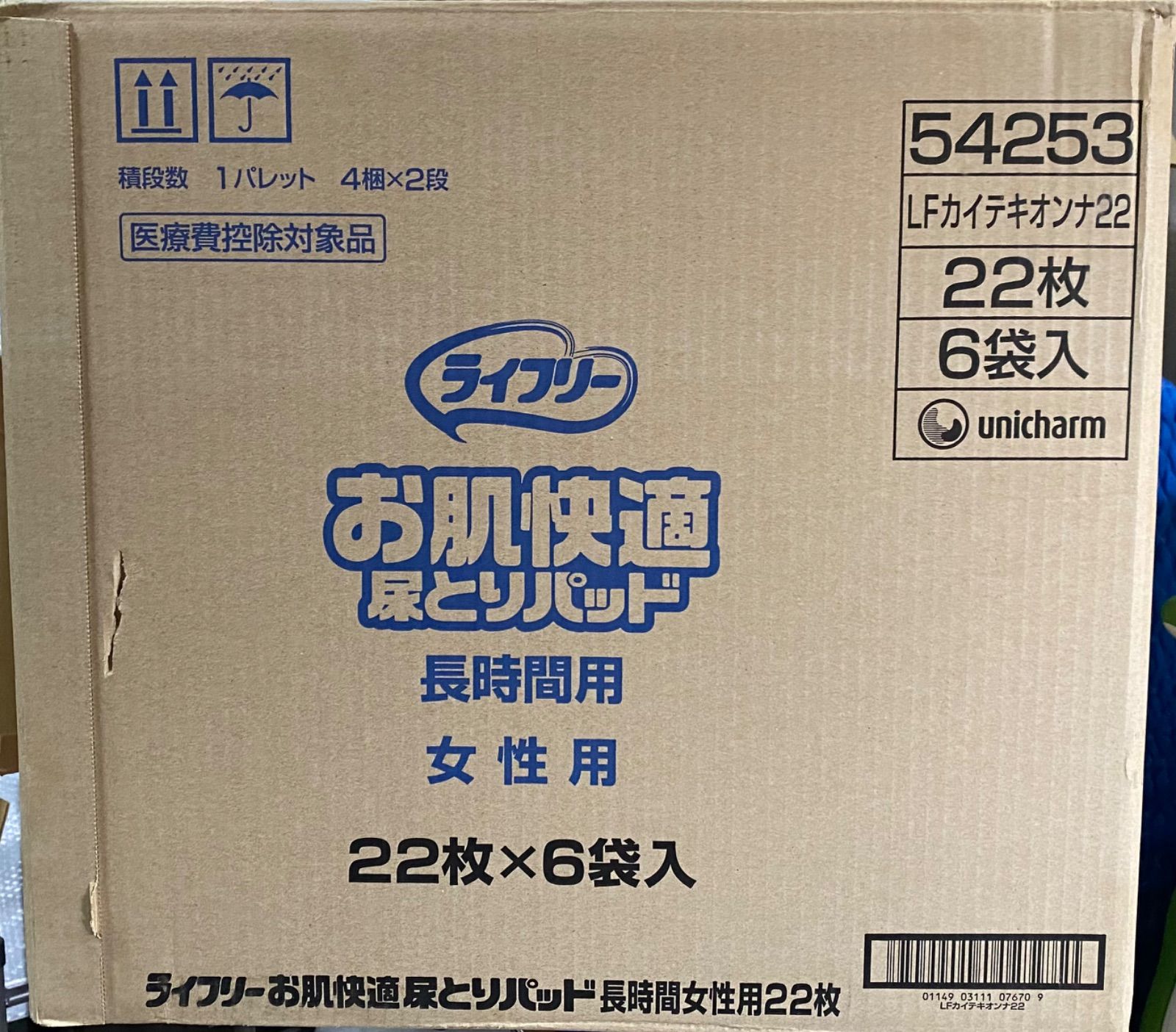 ご希望商品×4 平成30年魚沼産コシヒカリ津南米産 30kg