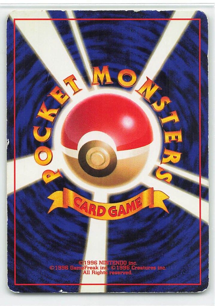 Pokemon 旧裏4弾 ポケモン(水) わるいカメックスLV28(ハイドロ