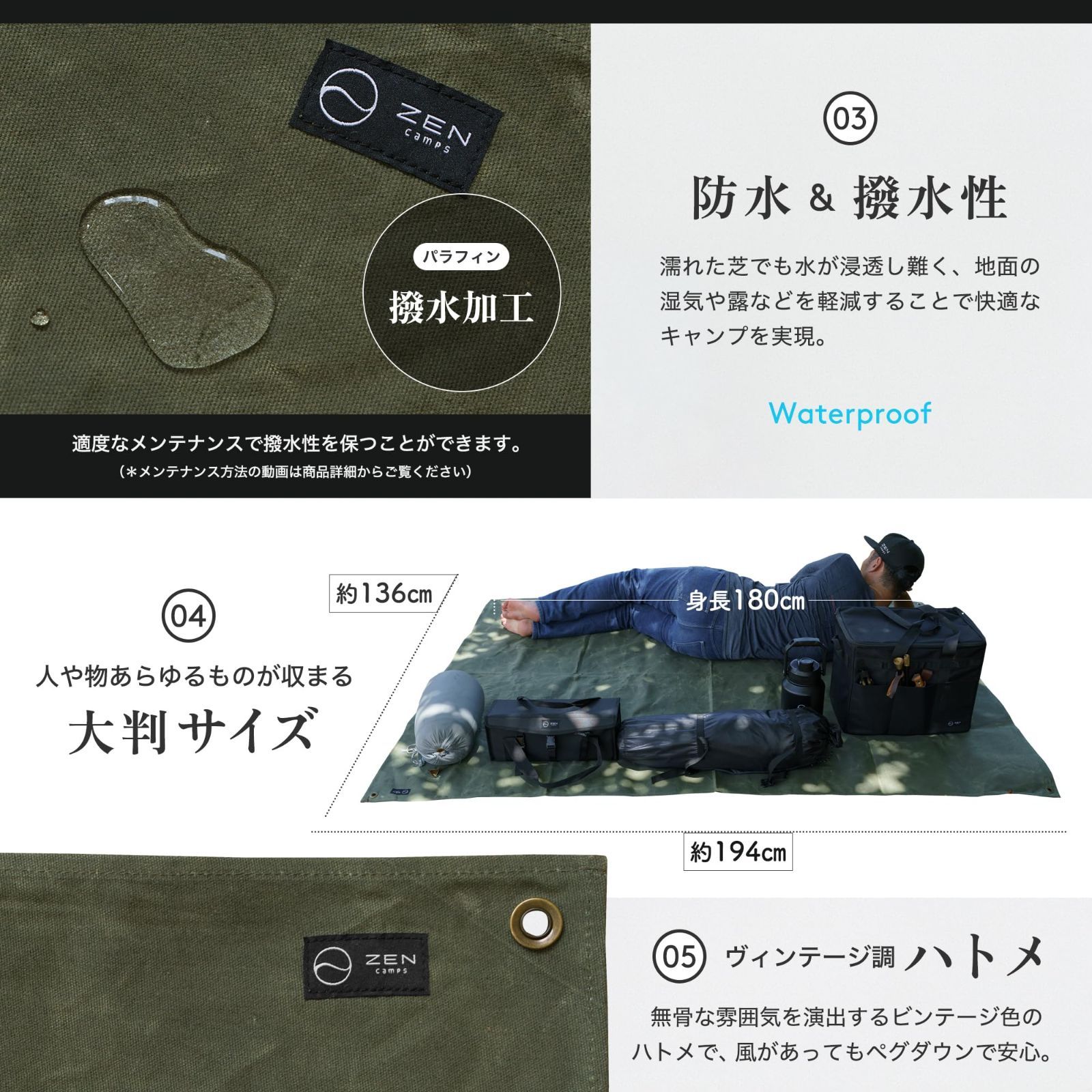 オリーブ ZEN