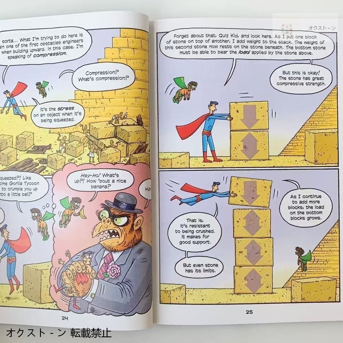 新品Science Comicsシリーズ29冊　英語絵本　洋書 漫画 新品Science Comicsシリーズ29冊 英語絵本 洋書