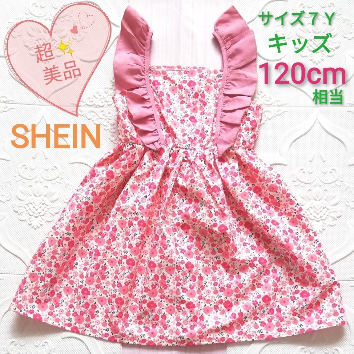 ✨週末特別セール✨☆超美品☆SHEIN ピンク花柄ワンピース ７Ｙキッズ