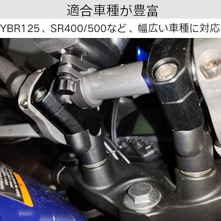 バイク ユアクト 互換品 ハンドル位置を高くする バイク用ハンドルバーライザー ハンドルポスト オートバイハンドルバー 22mm(シルバー)