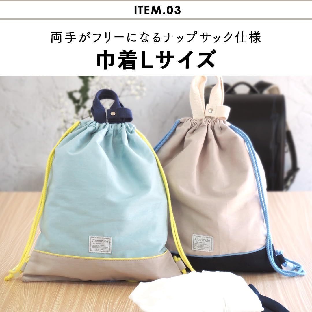 体操着 体操服入れ 上履き入れ シューズバッグ シューズケース