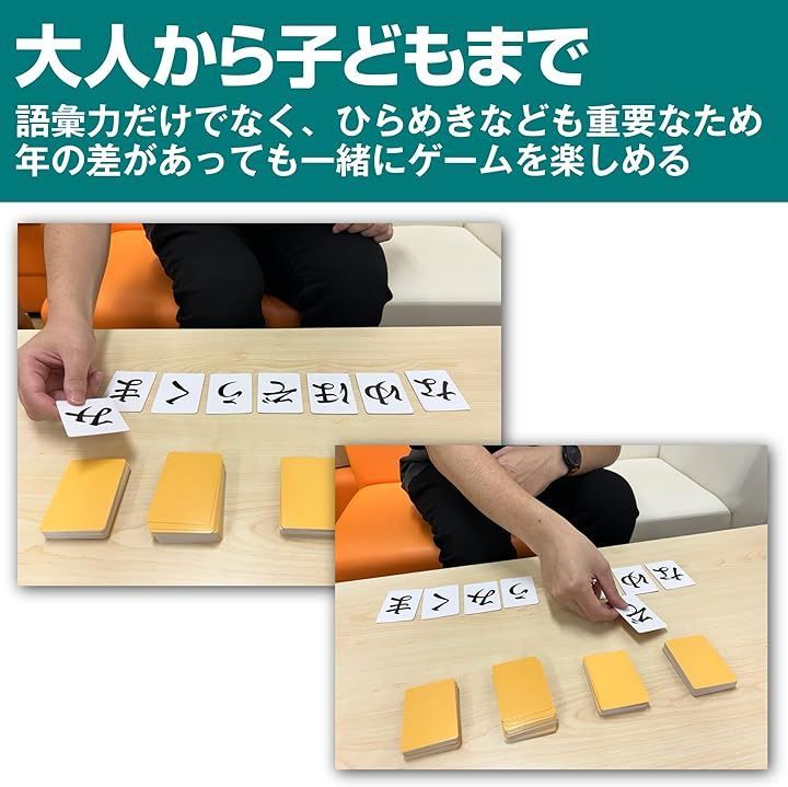【即日発送】ひらがな麻雀 Edison Brain ひらがじゃん 牌バージョン ひらがな麻雀 ひらがじゃん（牌版） - PROJECT CORE 1号店