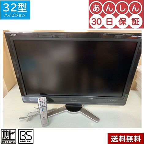 液晶テレビ中古 シャープAQUOS 22-0927-32D30 - メルカリ