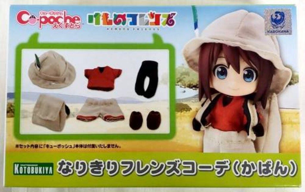 Amazon.co.jp: キューポッシュえくすとら けものフレンズ